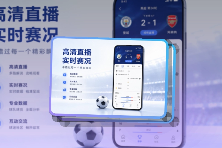 爱游戏APP使用指引页面